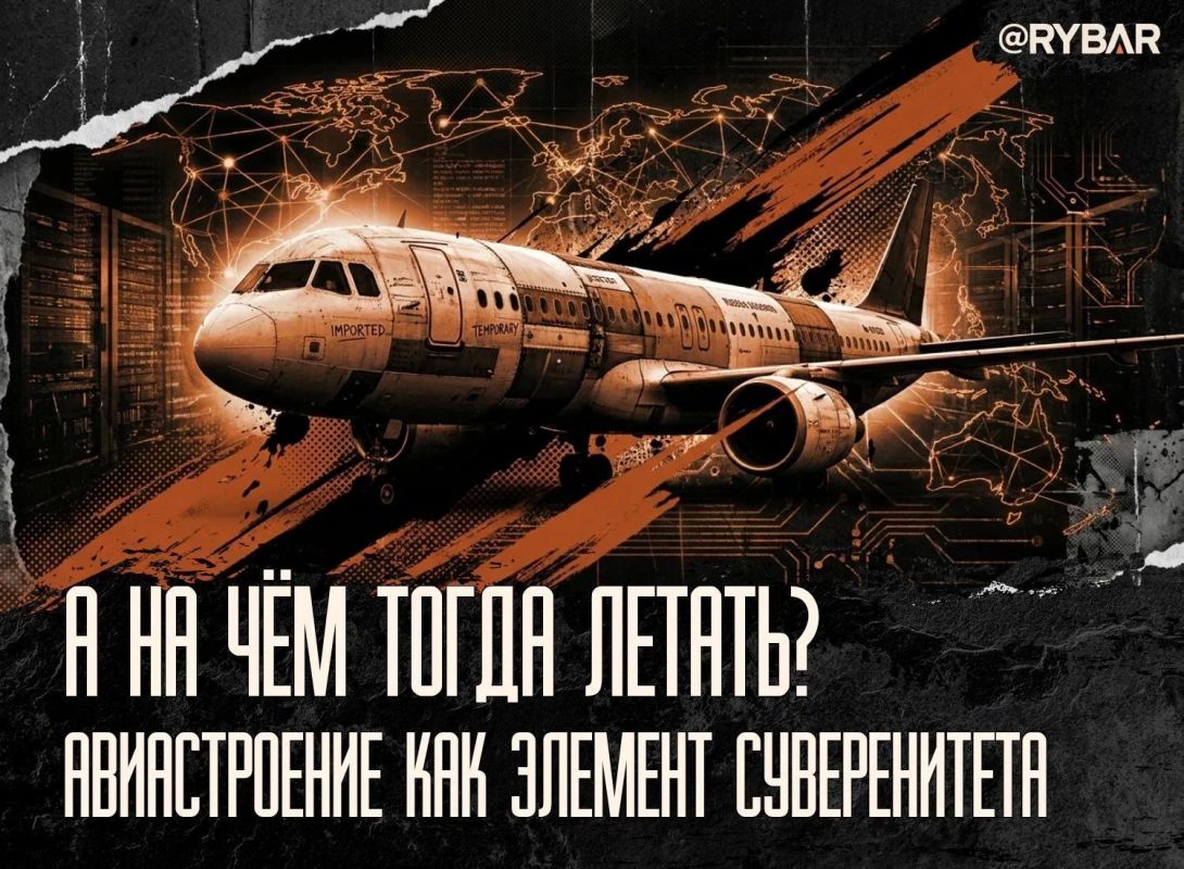 Главное от Рыбаря. дайджест материалов за 20 сентября Главное от Рыбаря. дайджест материалов за 20 сентября