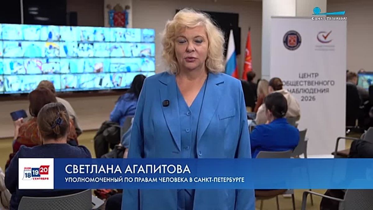 Уполномоченный по правам человека в Санкт-Петербурге Светлана Агапитова посетила Центр общественного наблюдения