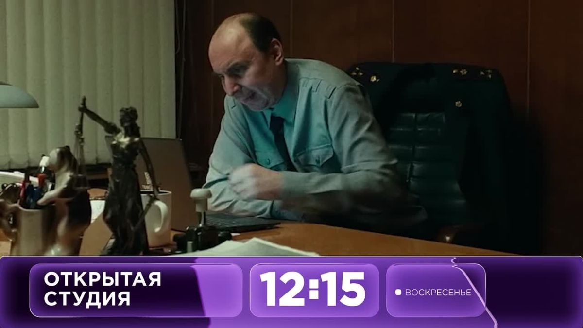 Он мастер психологической игры
