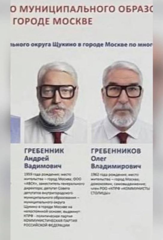 Муниципальные выборы в московском Щукино проходят по петербургским лекалам