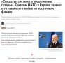 Биполярочка в НАТО.
.
Вы там сначала между собой договоритесь
