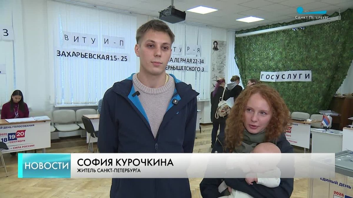 Трехмесячный петербуржец впервые увидел, как проходит процедура голосования