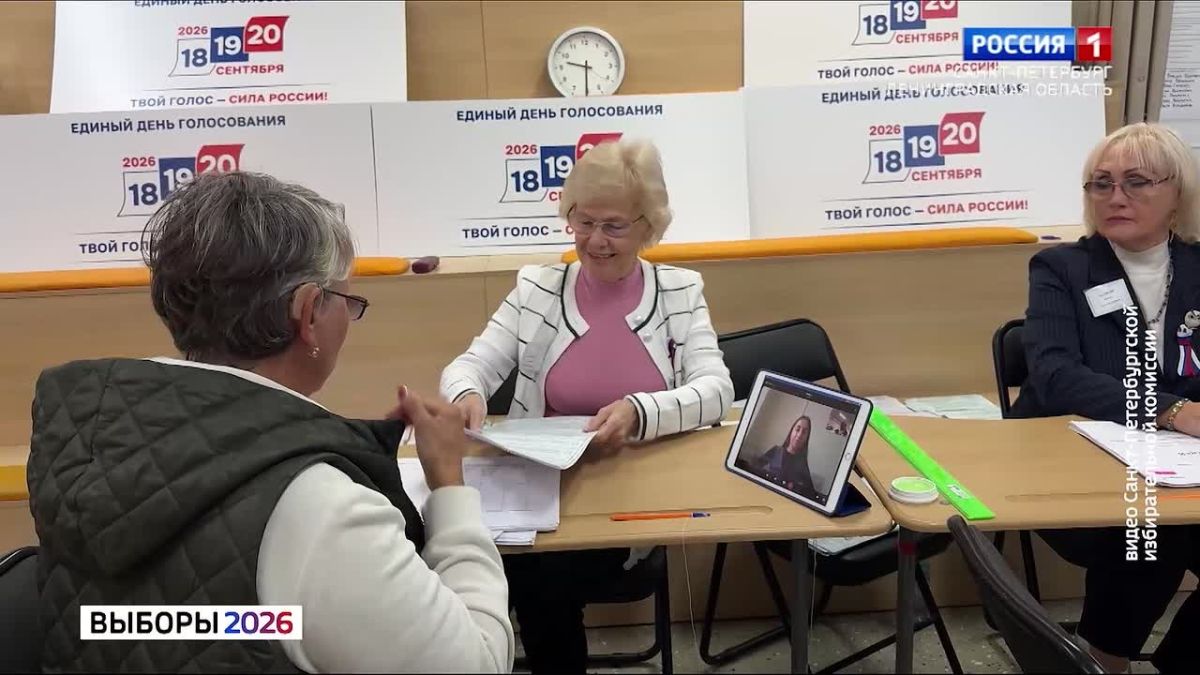 Вести Санкт-Петербург. Выпуск 08.00 от 20.09.2026
