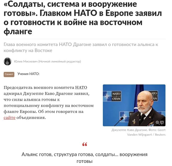 Биполярочка в НАТО.
.
Вы там сначала между собой договоритесь