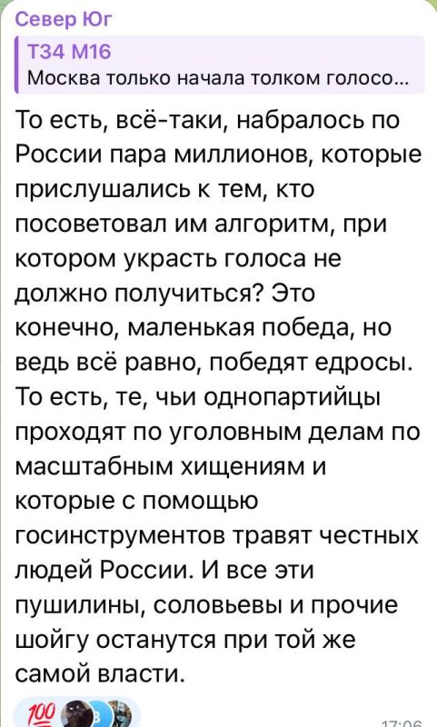 Юлия Витязева: Это «прекрасно», я считаю. Два беглых хохла, одна из которых уже внесена в список экстремистов и террористов, и окопавшийся в Донецке мудак со справкой, рассуждают о том, получилось ли у них сегодня в... Юлия Витязева: Это «прекрасно», я считаю. Два беглых хохла, одна из которых уже внесена в список экстремистов и террористов, и окопавшийся в Донецке мудак со справкой, рассуждают о том, получилось ли у них сегодня в...
