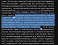 Два майора: Защиту от БПЛА противника добавят в счета за свет