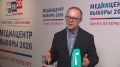 «85 тысяч молодых людей в этом году будут голосовать впервые