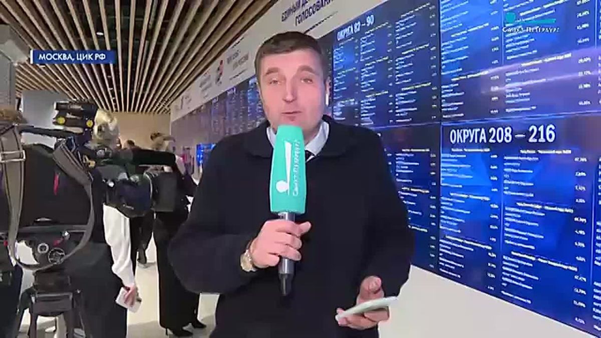 Прямое включение из Центризбиркома: что известно к этому часу? Рассказывает обозреватель телеканала «Санкт-Петербург» Александр Буренин