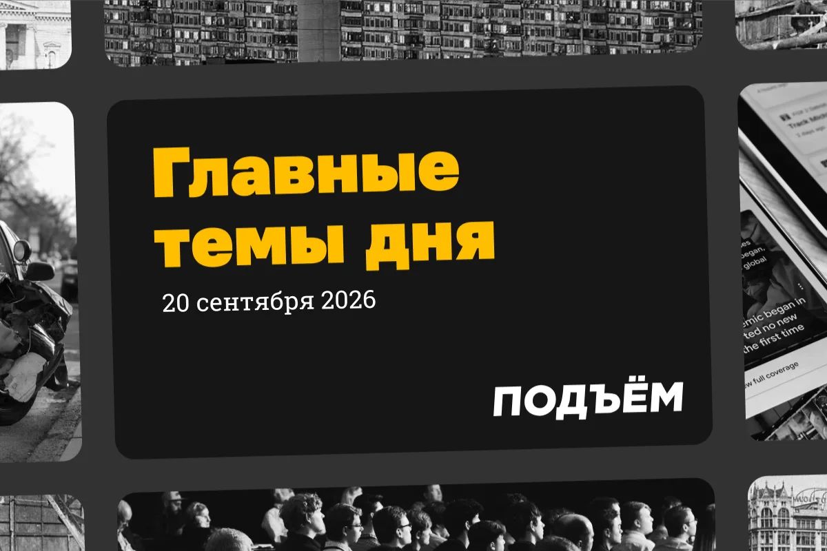 Москва и Подмосковье этой ночью подверглись массированной атаке беспилотников