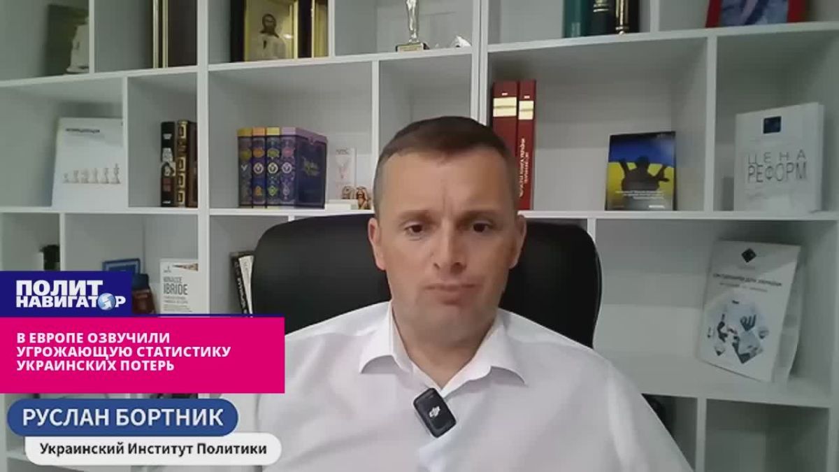 Укро-политолог: Долго терпеть такие потери Украина не сможет