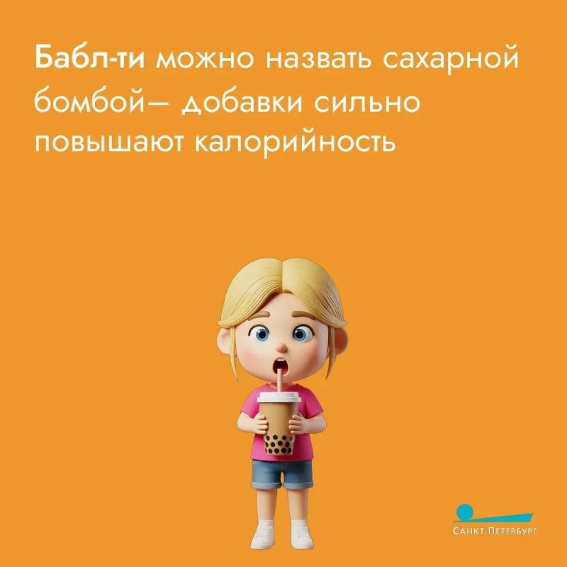 Бабл-ти – это напиток, который пришел из Азии, и за последние годы стал настоящим хитом и у нас Бабл-ти – это напиток, который пришел из Азии, и за последние годы стал настоящим хитом и у нас