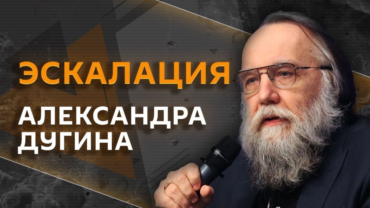 "Эскалация Александра Дугина" — на Радио Sputnik