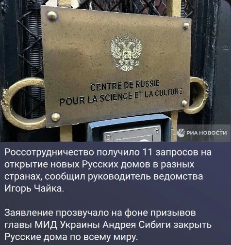 Бессмысленные ограничения. Русские дома по всему мира