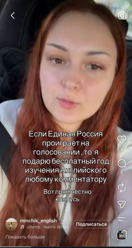 Андрей Медведев: Реки соцсетей запрещенной Меты настроены так, что если ты хоть секунду задержал взгляд на каком-то видео, то тебе выдадут максимально возможное количество похожего контента Андрей Медведев: Реки соцсетей запрещенной Меты настроены так, что если ты хоть секунду задержал взгляд на каком-то видео, то тебе выдадут максимально возможное количество похожего контента