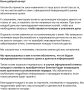 Организаторы концерта Канье Уэста заявили, что вернут деньги зрителям, если концерт отменят