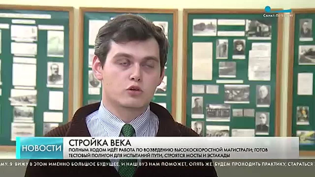 В строительстве высокоскоростной магистрали Петербург — Москва задействованы уже более 30 тысяч человек и свыше 10 тысяч единиц техники