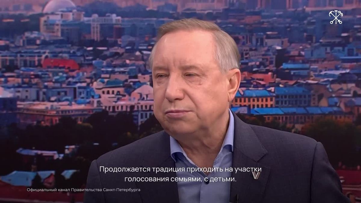 Губернатор Александр Беглов подвёл итоги трёхдневного голосования в Петербурге
