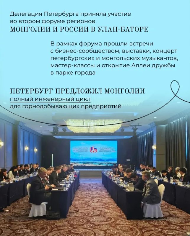 Александр Беглов: Расскажу о значимых федеральных событиях, которые состоялись на прошлой неделе Александр Беглов: Расскажу о значимых федеральных событиях, которые состоялись на прошлой неделе