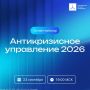 Два майора: Планы на квартал приходится переписывать чаще, чем раз в в три месяца
