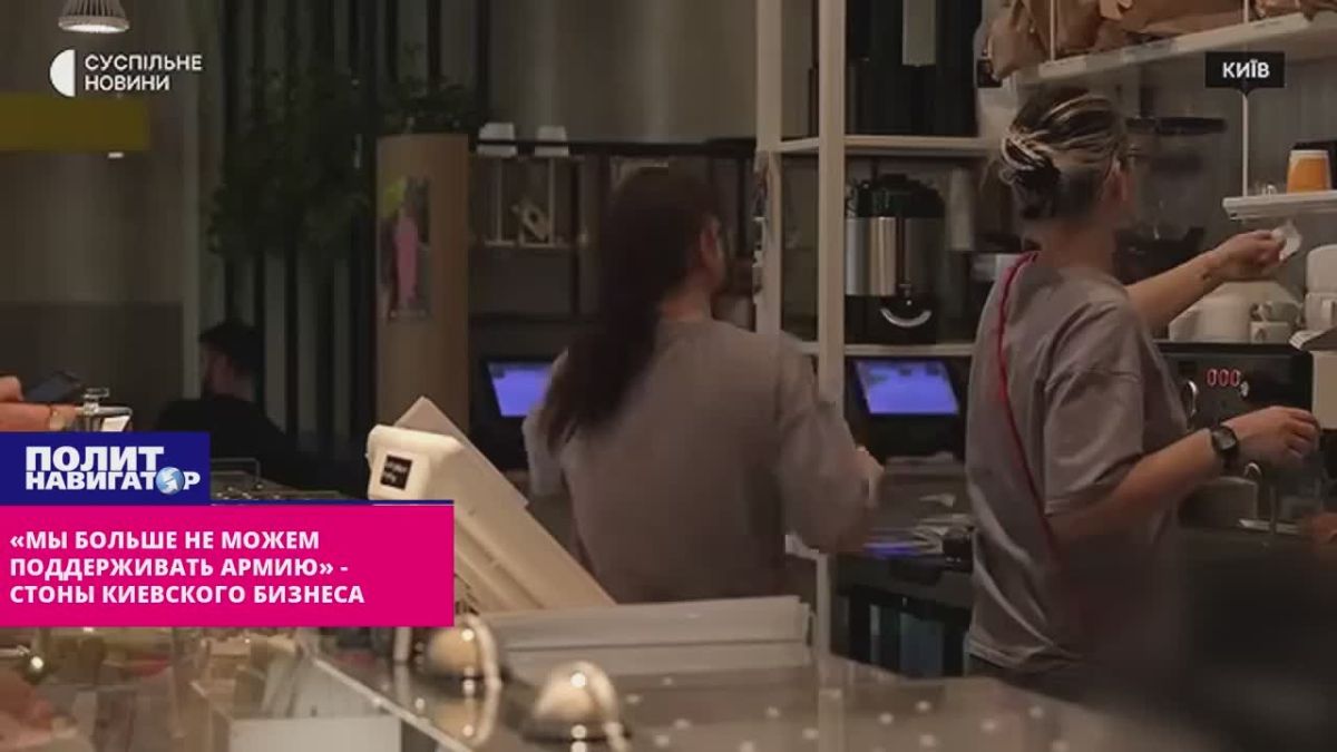 «Исчезла половина десертов! Мы больше не можем поддерживать армию» – киевские рестораторы
