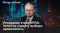 ������ ���� - ��������. ��������� ����� ����: ������� ������� ������ ����������� ���������� ������ ������� ����� ������������� ����� ������ - ����� 1600 ������ ����, �������� ���, ���� ������