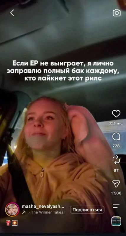 Андрей Медведев: Реки соцсетей запрещенной Меты настроены так, что если ты хоть секунду задержал взгляд на каком-то видео, то тебе выдадут максимально возможное количество похожего контента