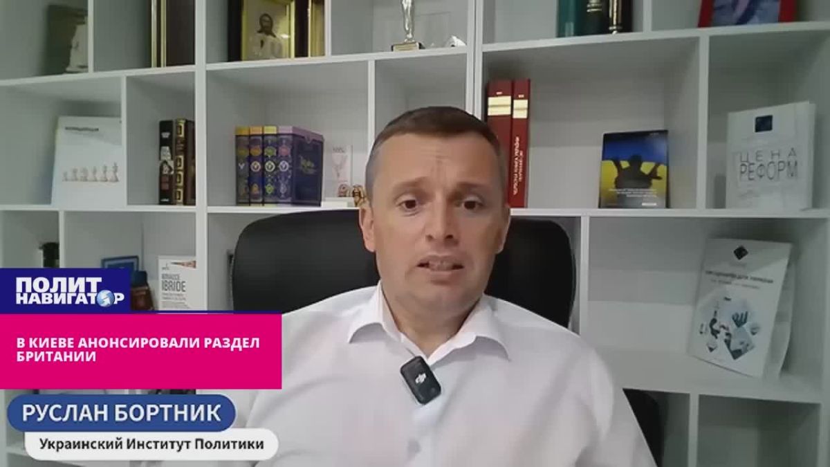 Не рой яму России: Бумеранг «деколонизации» прилетел по Лондону