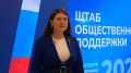 Депутат Госдумы от Ленинградской области Ольга Занко: