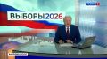 В России завершилось трёхдневное голосование