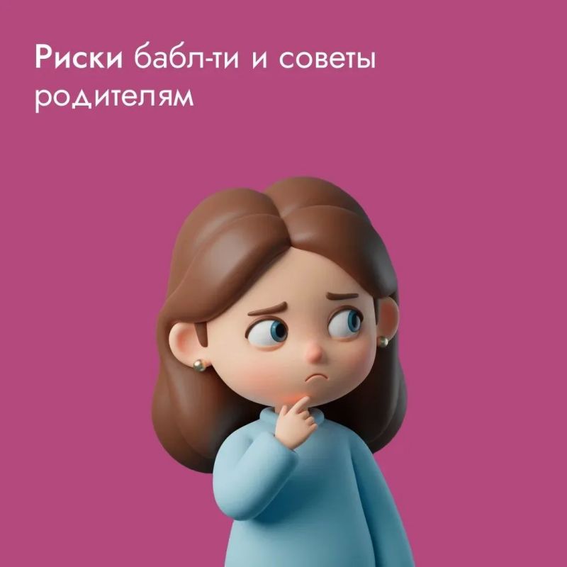 Бабл-ти – это напиток, который пришел из Азии, и за последние годы стал настоящим хитом и у нас