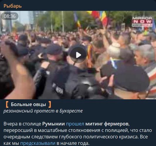 Румынский тупик. арест Джорджеску при отсутствующем правительстве