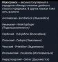 Алексей Васильев: Минутка изучения иностранных языков