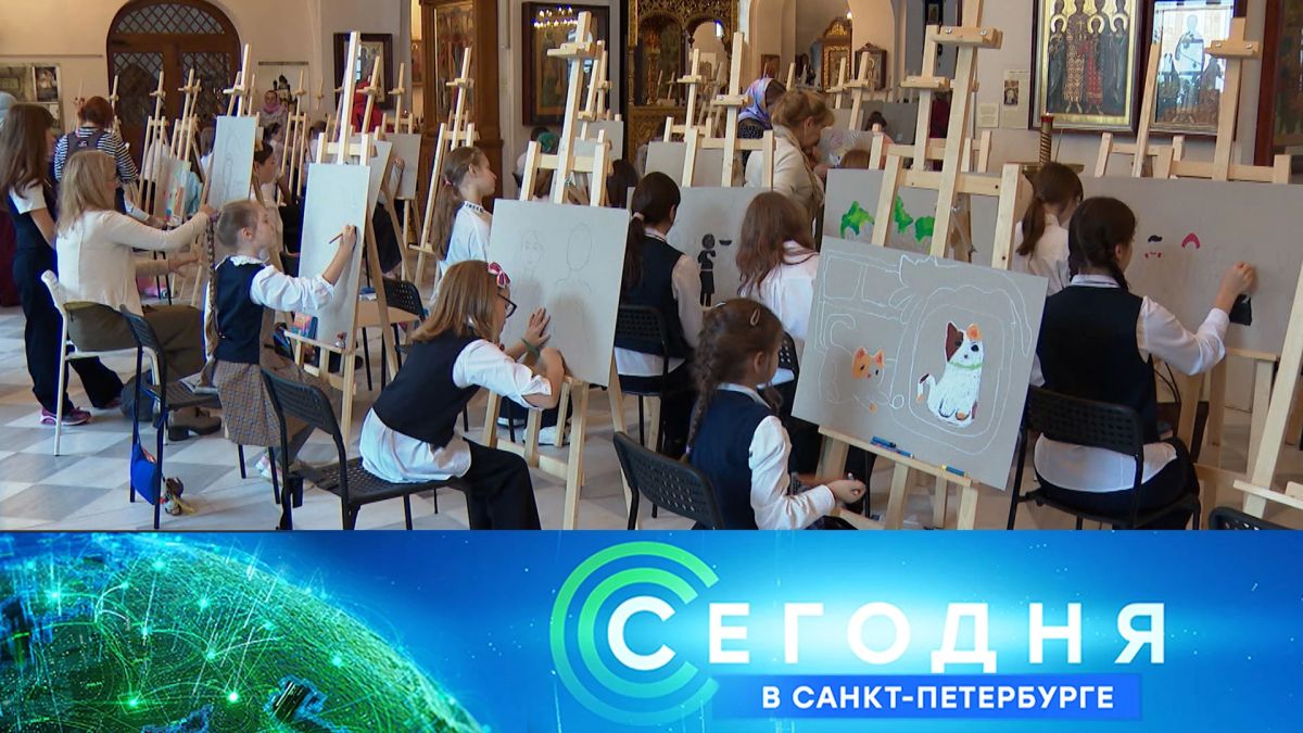 Петербург сделал свой выбор