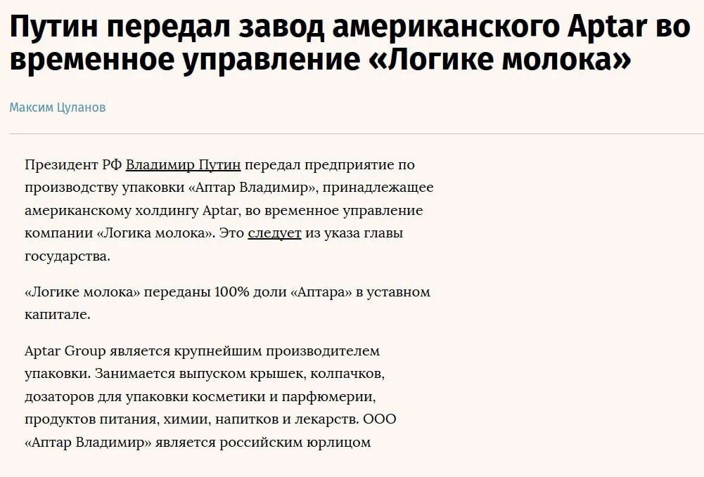 До яростного поста Трампа осталось 3