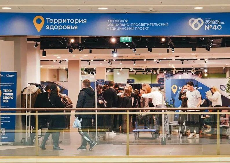 Александр Беглов: До 25 сентября петербуржцы могут бесплатно проверить органы дыхания на «Территории здоровья»