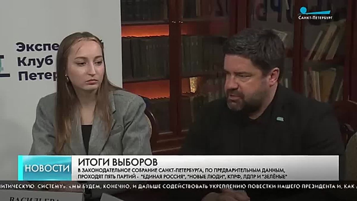 Центральная избирательная комиссия опубликовала предварительные результаты голосования