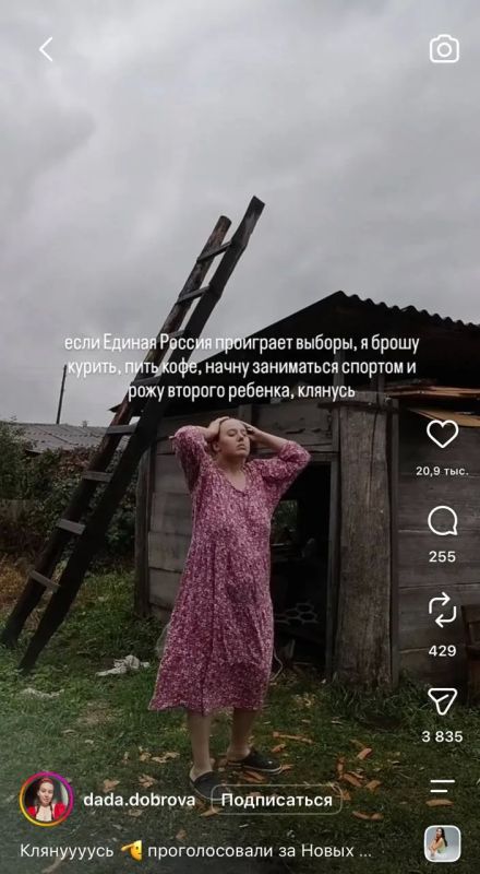 Андрей Медведев: Реки соцсетей запрещенной Меты настроены так, что если ты хоть секунду задержал взгляд на каком-то видео, то тебе выдадут максимально возможное количество похожего контента Андрей Медведев: Реки соцсетей запрещенной Меты настроены так, что если ты хоть секунду задержал взгляд на каком-то видео, то тебе выдадут максимально возможное количество похожего контента
