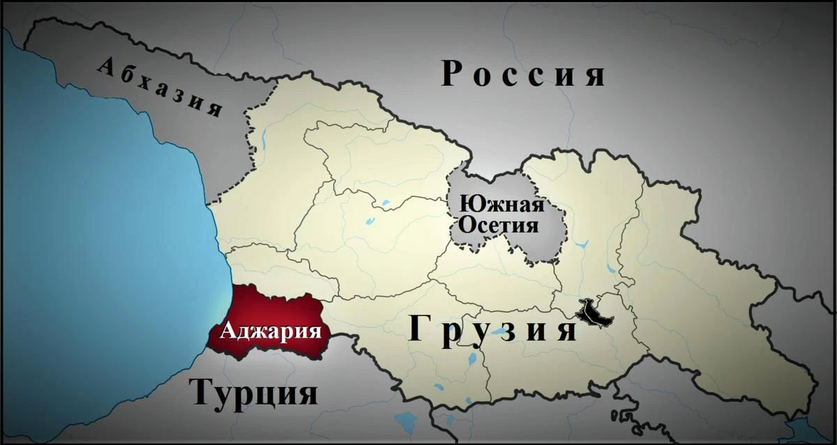 Плоды «декоммунизации»: Грузия рискует потерять Аджарию