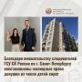 ��������� ������������� ������������ ��� �� ������ �� �. �����-���������� ������������� �������� ����� ������� �� ����� �����-�����