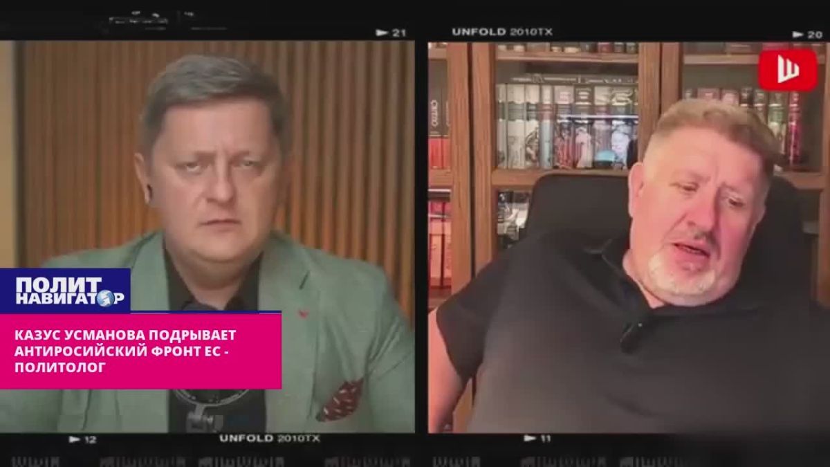 Казус Усманова драматически подрывает антиросийский фронт ЕС – укро-политолог