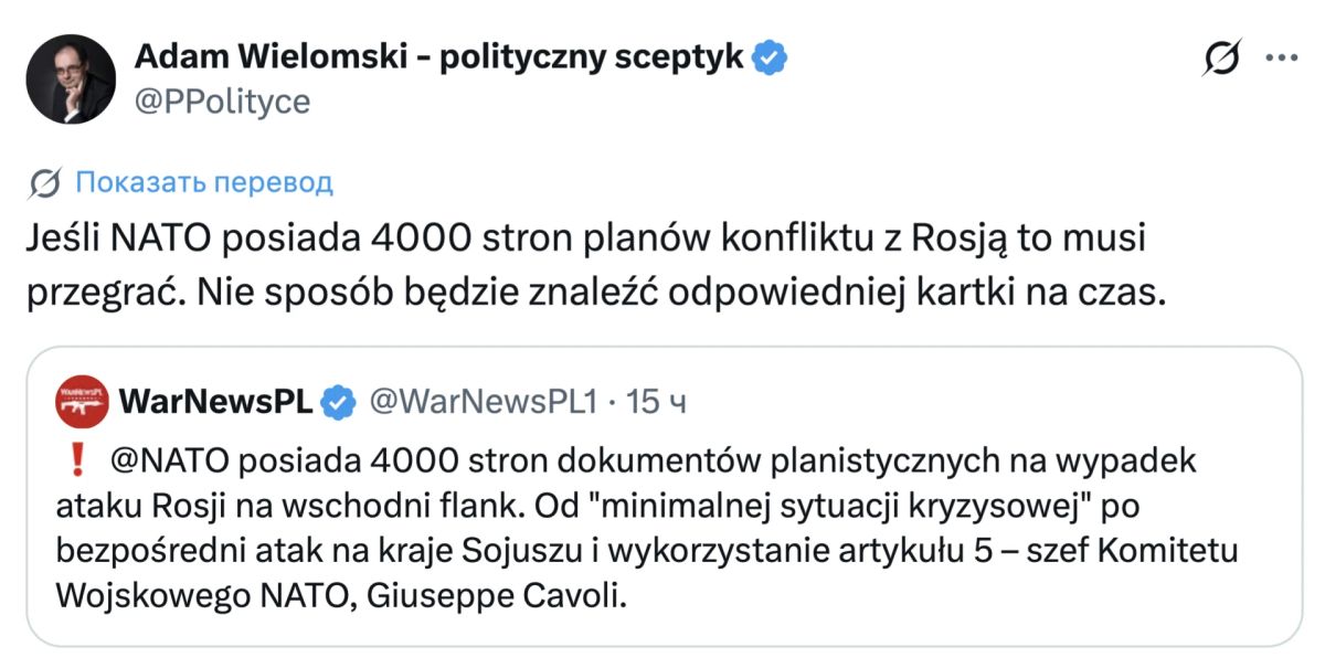 Владимир Корнилов: Польский профессор Адам Виломский комментирует заявление главы Военного комитета НАТО адмирала Каво Драгоне о тысячах страниц секретных планов войны с Россией: