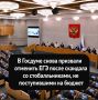 Олег Царёв: #реклама. Стобалльники не поступили на бюджет