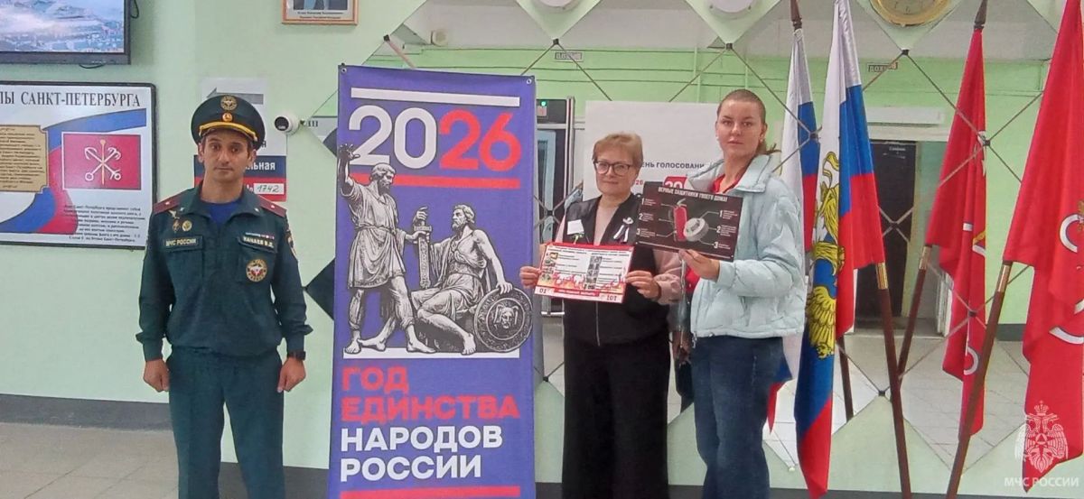 Петербургские спасатели обеспечивали безопасность на избирательных участках Петербургские спасатели обеспечивали безопасность на избирательных участках