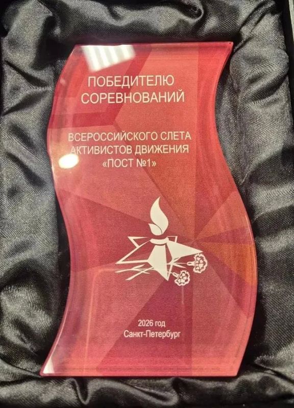 Симферопольские школьники победили во Всероссийском слете активистов движения "Пост №1"