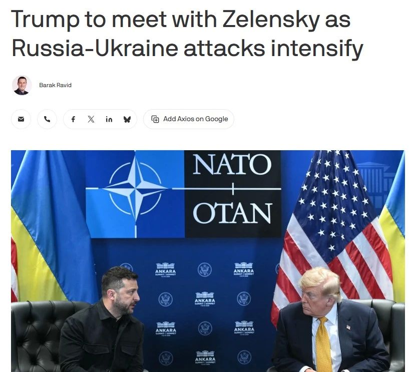 Axios о телефонном разговоре Трампа с Зе
