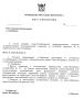 В Петербурге переименуют улицу Тамбасова из-за ошибки, совершенной в 1964 году