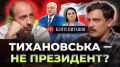 Не может быть!