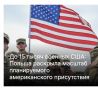 ������ ����������: ��� ����� � ����� � ������ ����� �� �� � � �����-�� ��� ������� � �������, ����� �������� ������������� �������� ���������� ����� ��� ����� ������������