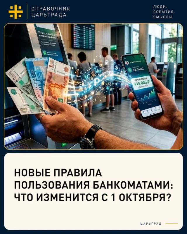 Раньше, чтобы положить деньги на карту, приходилось искать банкомат своего банка
