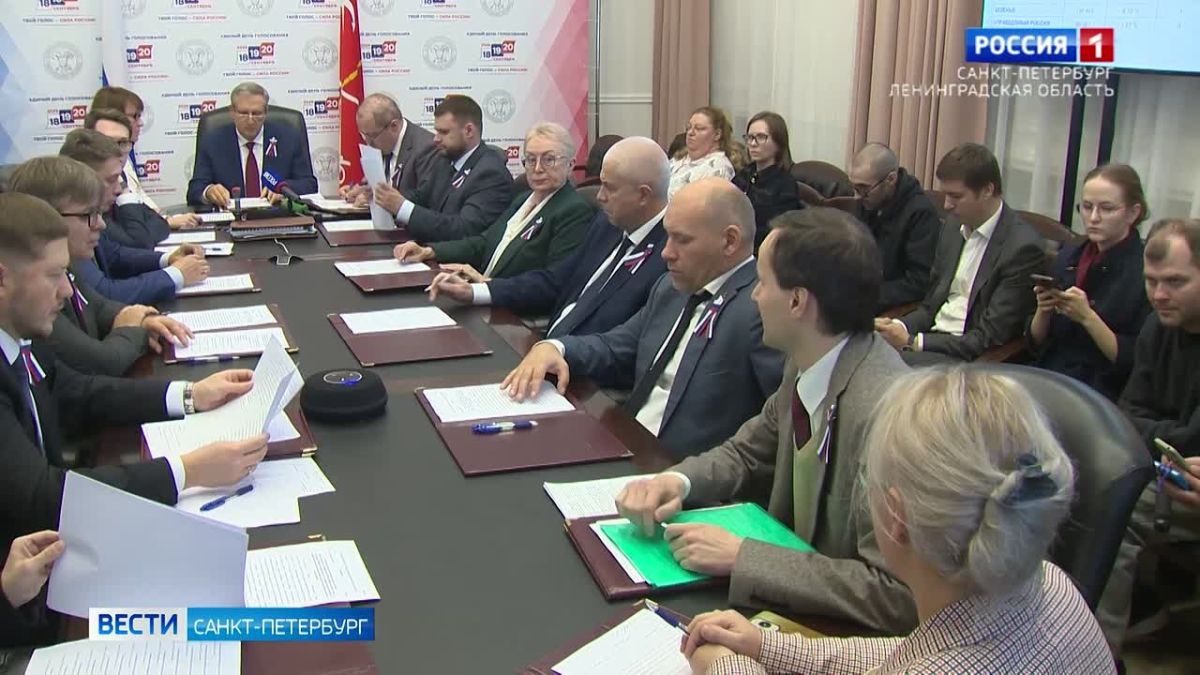 Горизбирком подвёл окончательные итоги выборов в ЗакС Петербурга